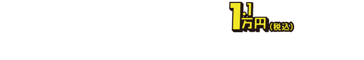 新しいクルマの乗り方