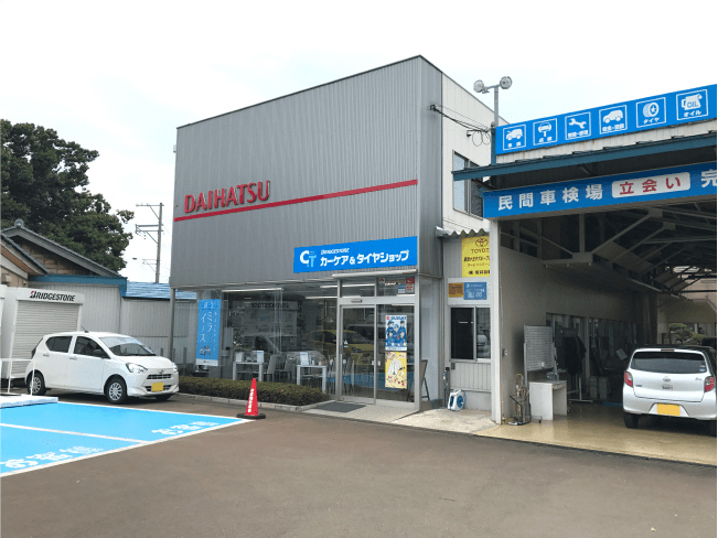 新潟秋葉店